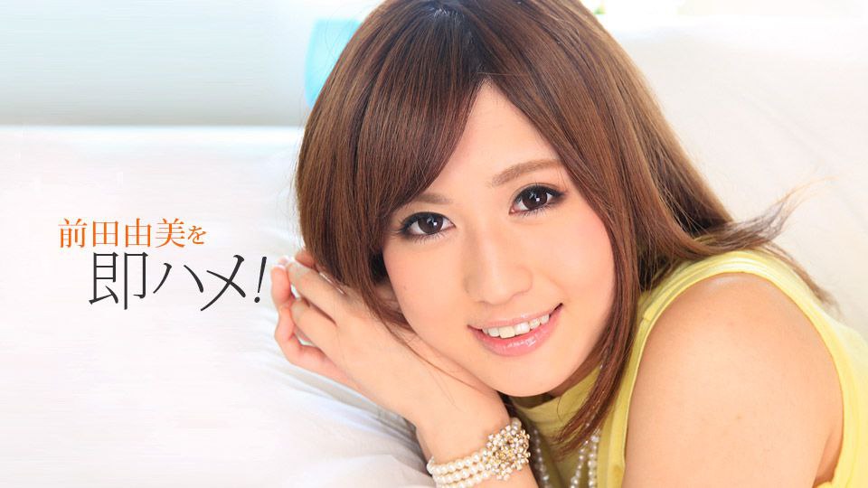 義理娘のプリ尻Tバックの無自覚誘惑が我慢できず…気付けばチ●ポ挿れて必死に腰振ってた。小野六花